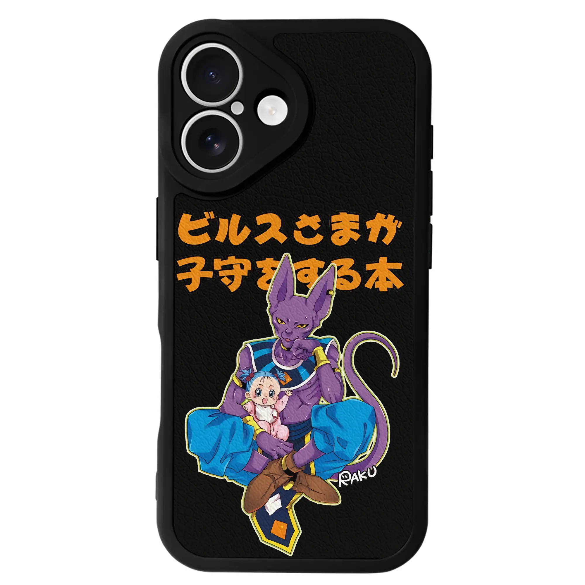 ドラゴンボール グッズ ビルス - IPhone 16シリーズ対応 ・ シリコンスマホケース ・ レザー調 ・ 高精度フィット ・ 耐衝撃 ・ ワイヤレス充電対応 ・ 精密カット